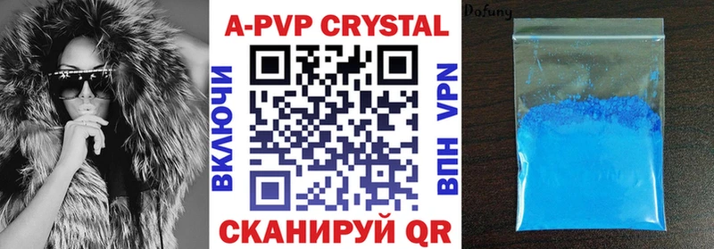 Альфа ПВП Соль  купить   Елец 