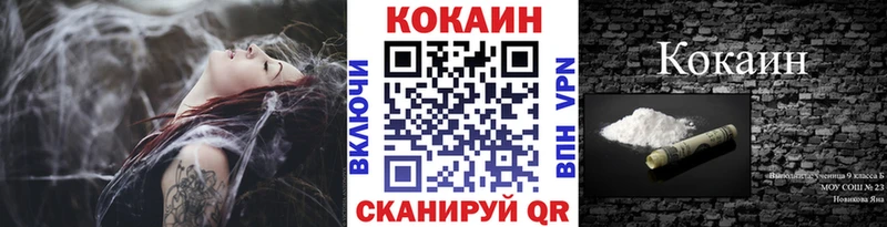 ссылка на мегу маркетплейс  Елец  COCAIN VHQ 