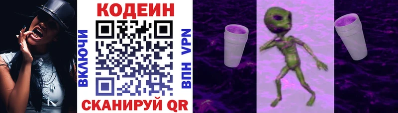 даркнет сайт  Елец  Кодеин Purple Drank 