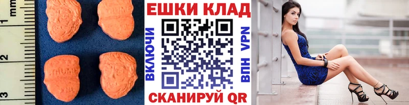 купить наркотики сайты  Елец  Экстази таблы 