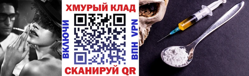 кракен как войти  Елец  ГЕРОИН хмурый 