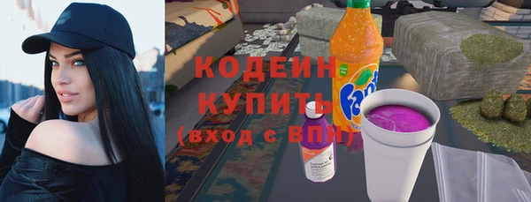 ГАЛЛЮЦИНОГЕННЫЕ ГРИБЫ Каменск-Шахтинский