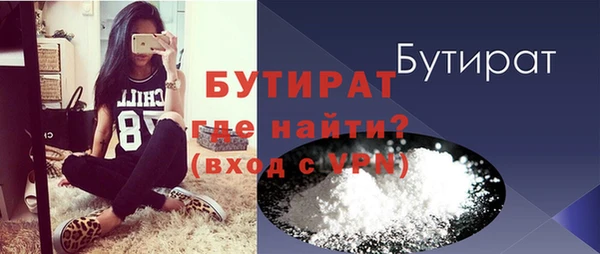 мефедрон VHQ Каменногорск