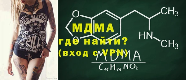 ECSTASY Каменка