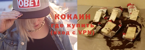 ГАЛЛЮЦИНОГЕННЫЕ ГРИБЫ Каменск-Шахтинский