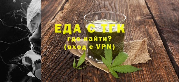 мефедрон VHQ Каменногорск