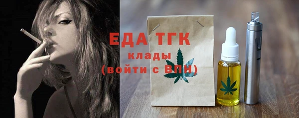 ГАЛЛЮЦИНОГЕННЫЕ ГРИБЫ Каменск-Шахтинский