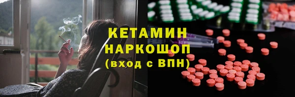 ГАЛЛЮЦИНОГЕННЫЕ ГРИБЫ Каменск-Шахтинский