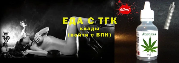 мефедрон VHQ Каменногорск