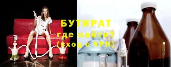 ГАЛЛЮЦИНОГЕННЫЕ ГРИБЫ Каменск-Шахтинский