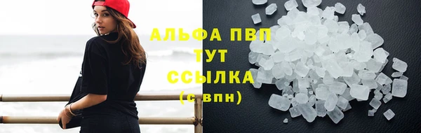 мефедрон VHQ Каменногорск