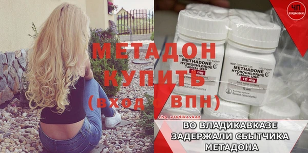ECSTASY Каменка
