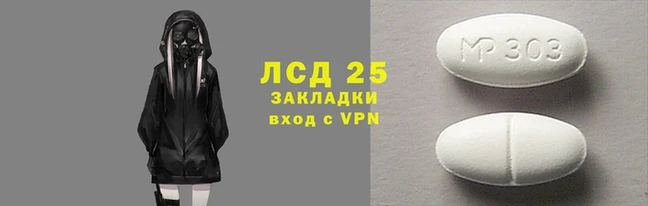 мефедрон VHQ Каменногорск