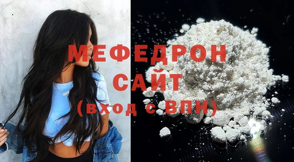 ГАЛЛЮЦИНОГЕННЫЕ ГРИБЫ Каменск-Шахтинский