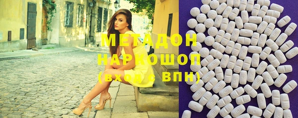 ГАЛЛЮЦИНОГЕННЫЕ ГРИБЫ Каменск-Шахтинский
