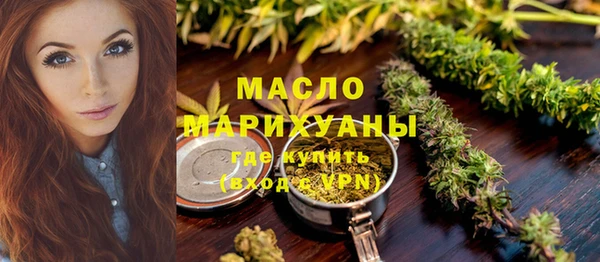 мефедрон VHQ Каменногорск