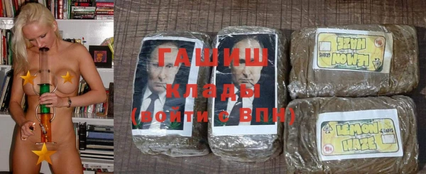 ГАЛЛЮЦИНОГЕННЫЕ ГРИБЫ Каменск-Шахтинский