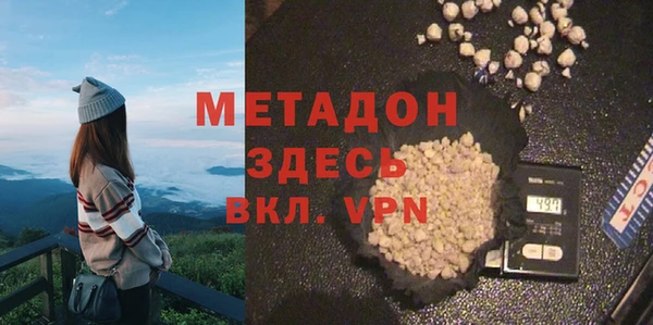 мефедрон VHQ Каменногорск