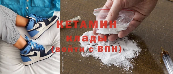 ГАЛЛЮЦИНОГЕННЫЕ ГРИБЫ Каменск-Шахтинский