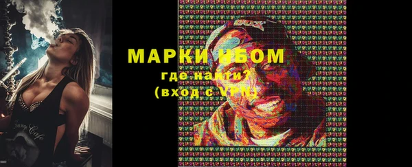 мефедрон VHQ Каменногорск
