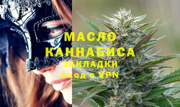 мефедрон VHQ Каменногорск