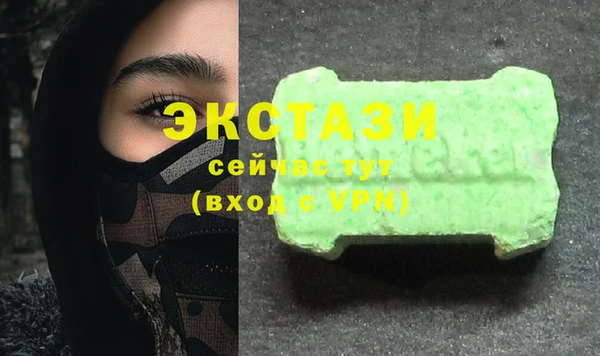 ГАЛЛЮЦИНОГЕННЫЕ ГРИБЫ Карпинск