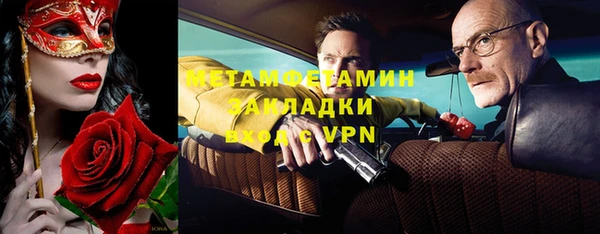 ГАЛЛЮЦИНОГЕННЫЕ ГРИБЫ Карпинск