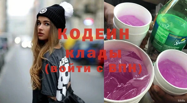 ГАЛЛЮЦИНОГЕННЫЕ ГРИБЫ Каменск-Шахтинский