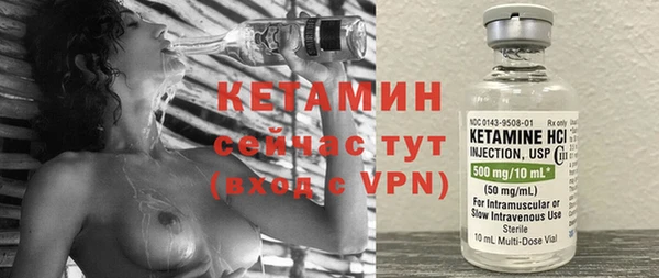 мефедрон VHQ Каменногорск