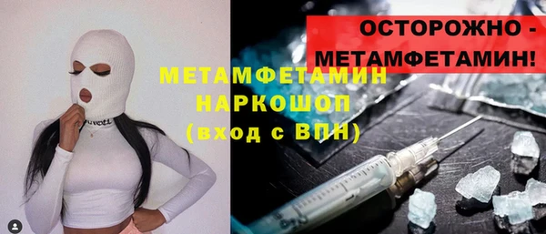 ГАЛЛЮЦИНОГЕННЫЕ ГРИБЫ Карпинск