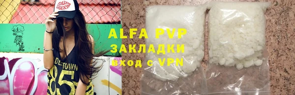 apvp Касимов
