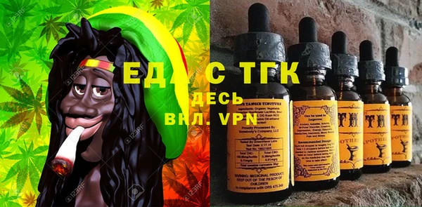 ГАЛЛЮЦИНОГЕННЫЕ ГРИБЫ Каменск-Шахтинский
