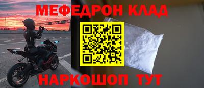 дмт Лесосибирск