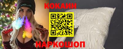 кокс Ливны