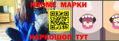 кокс Ливны