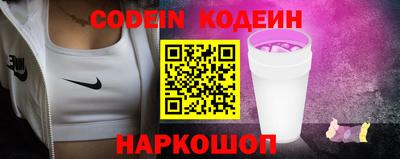 кокс Ливны