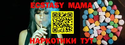 дмт Лесосибирск