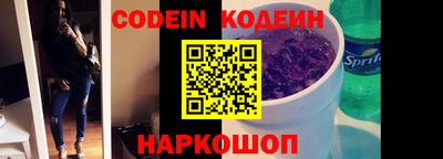 кокс Ливны