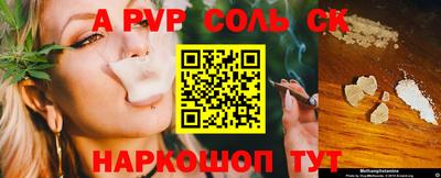 наркотики Ярцево