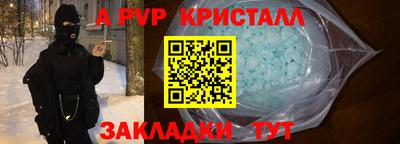 кокс Ливны