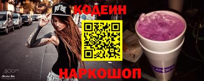 кокс Ливны