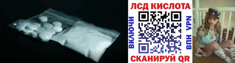 Лсд 25 экстази ecstasy  дарнет шоп  Елец 