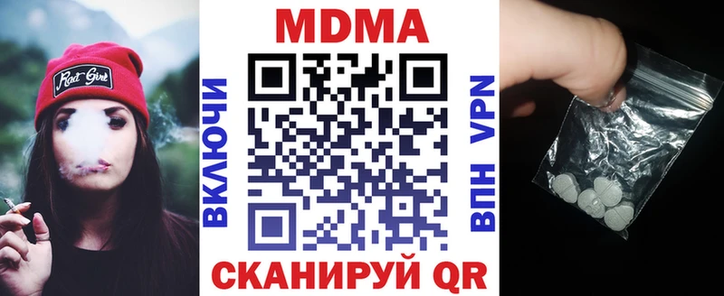 МДМА молли  маркетплейс Telegram  Елец 