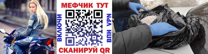 МЯУ-МЯУ 4 MMC  ОМГ ОМГ как зайти  Елец 