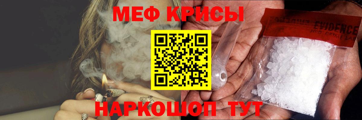 МЕФ мука Елец