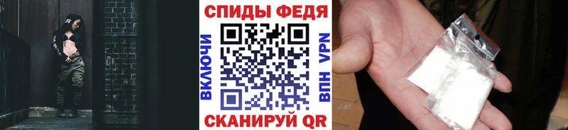 кракен ссылки  Елец  Первитин витя  купить закладку 
