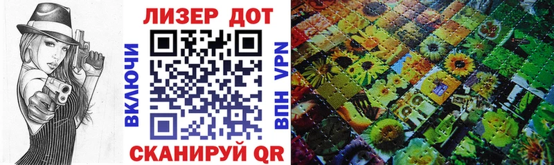 Наркотические марки 1,8мг  даркнет сайт  Елец 