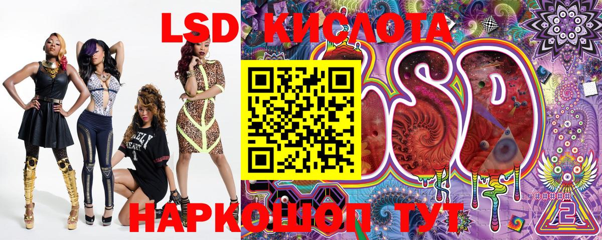 Марки N-bome 1,5мг  Марки N-bome 1,5мг  Вход с VPN  Наркотические марки  Елец 