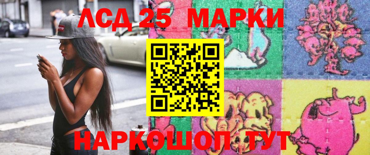 Марки NBOMe 1,5мг Елец