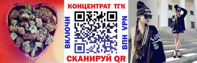 наркотики  Елец  ТГК концентрат 
